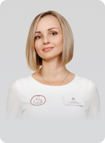 Левочкина Екатерина Владимировна